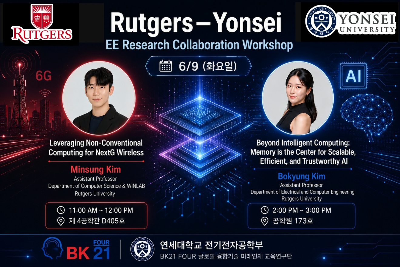 연세대학교 > 세미나 > [6/09] Rutgers-Yonsei EE Research Collaboration WorkShop